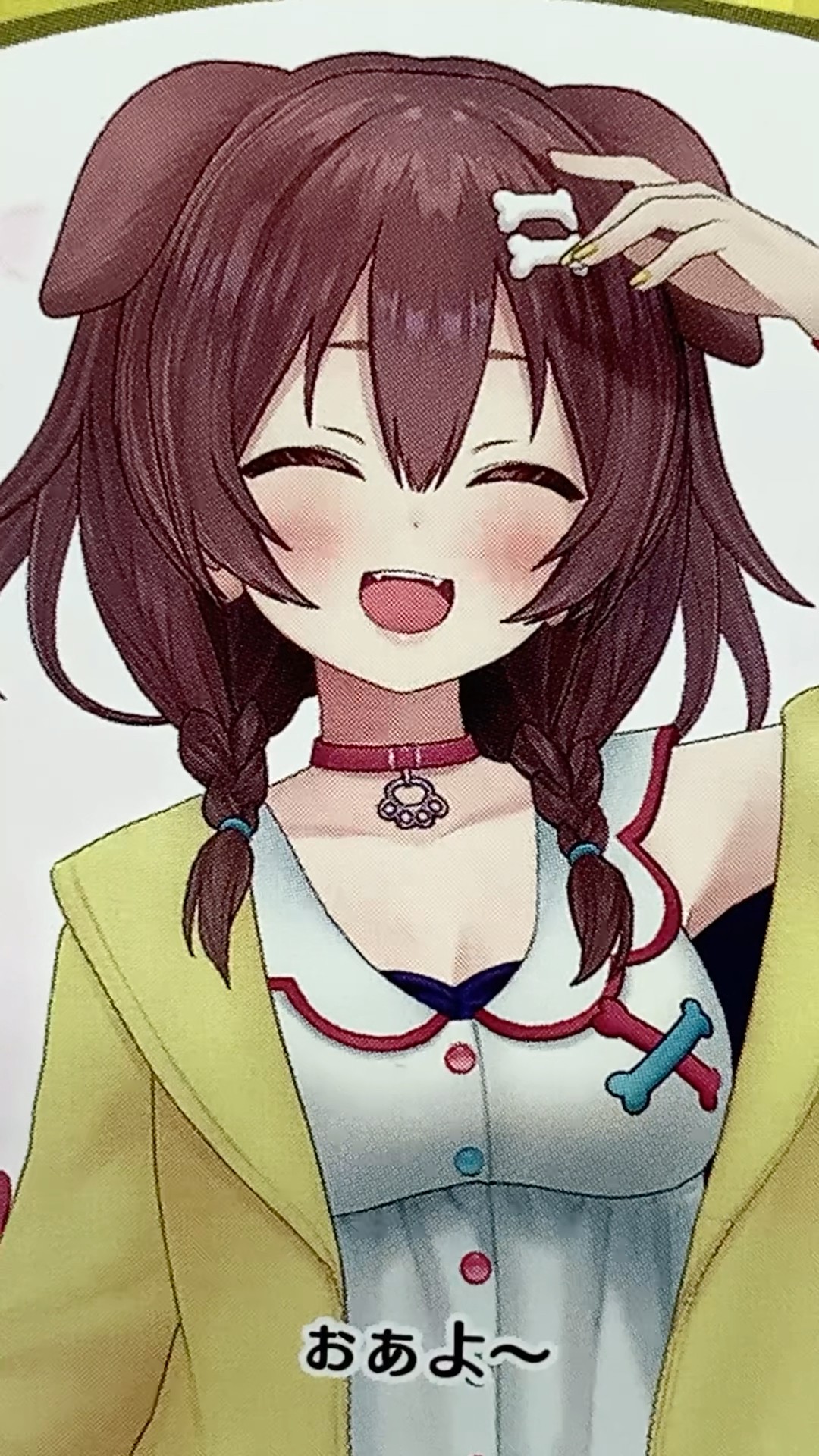 ホロライブ】hololive OFFICIAL CARD GAME ブースターパック「アヤカシ