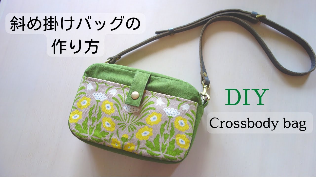 How to make a crossbody bag/sewing - YouTube