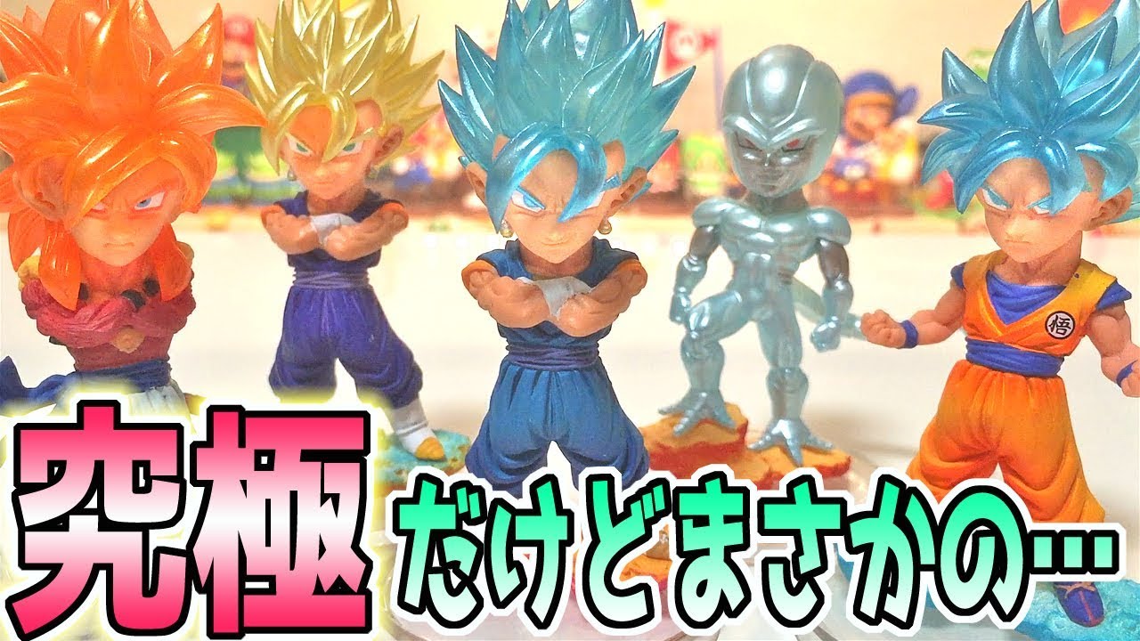 全種類コンプしたけどまさかの・・・】ドラゴンボール超 UG 05 ～究極