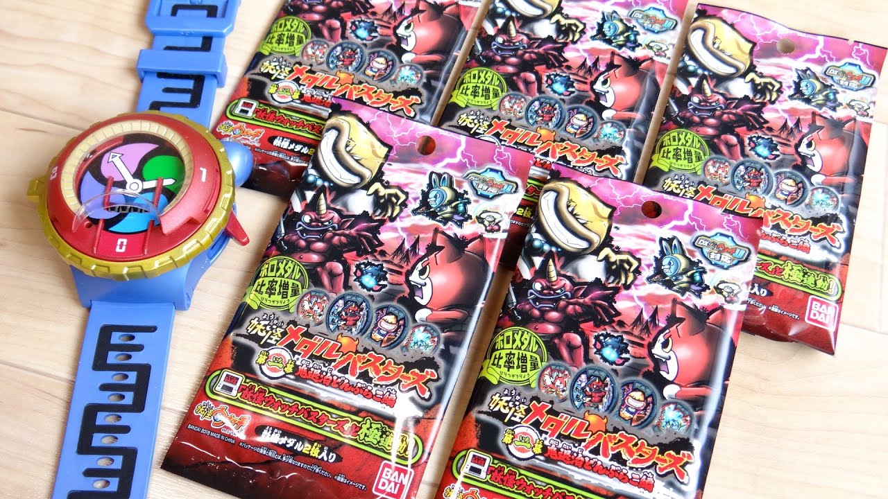 New Yokai Medal Release! Yokai Medal Busters Act 1 ~Demon Slaying