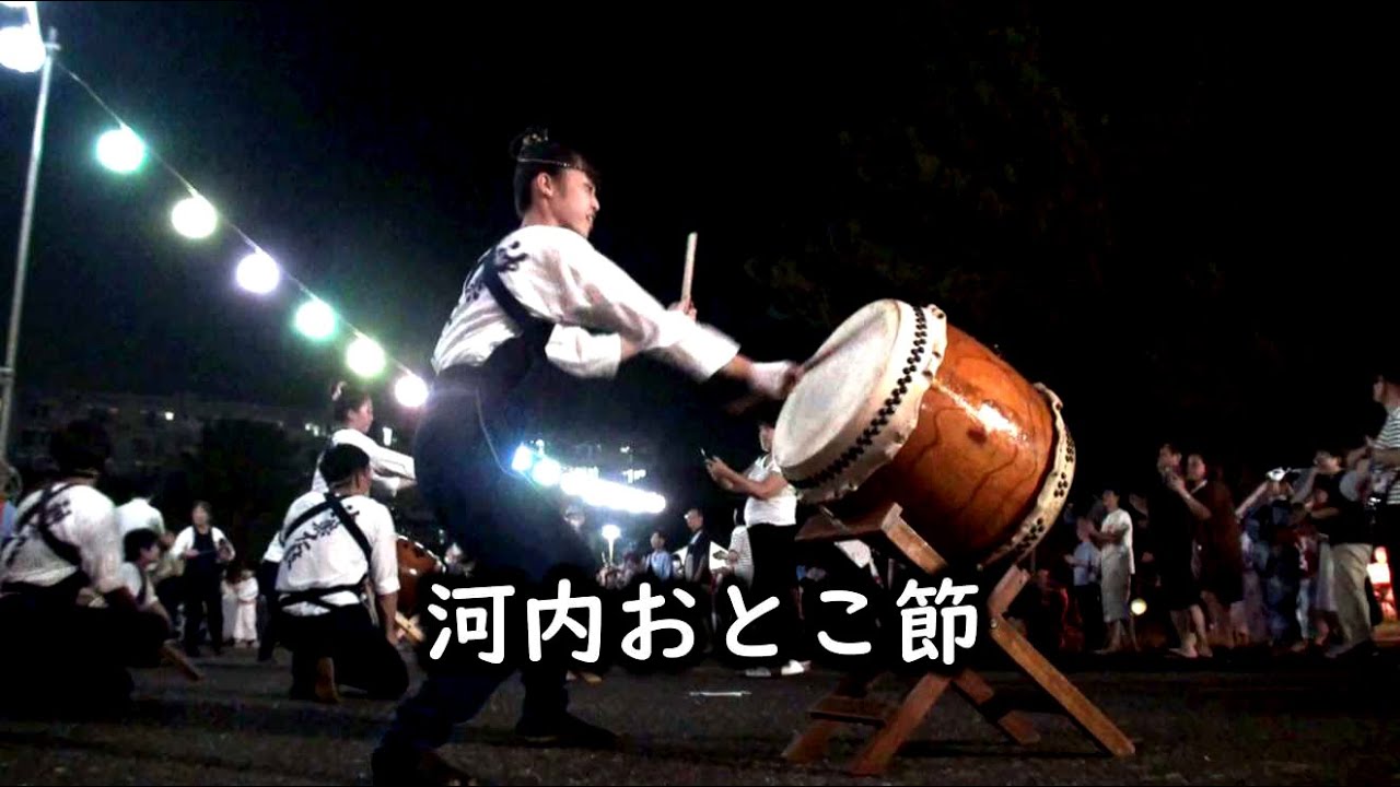 和太鼓 河内おとこ節 千葉神楽太鼓2023 真砂夏祭り 1日目 盆踊り - YouTube