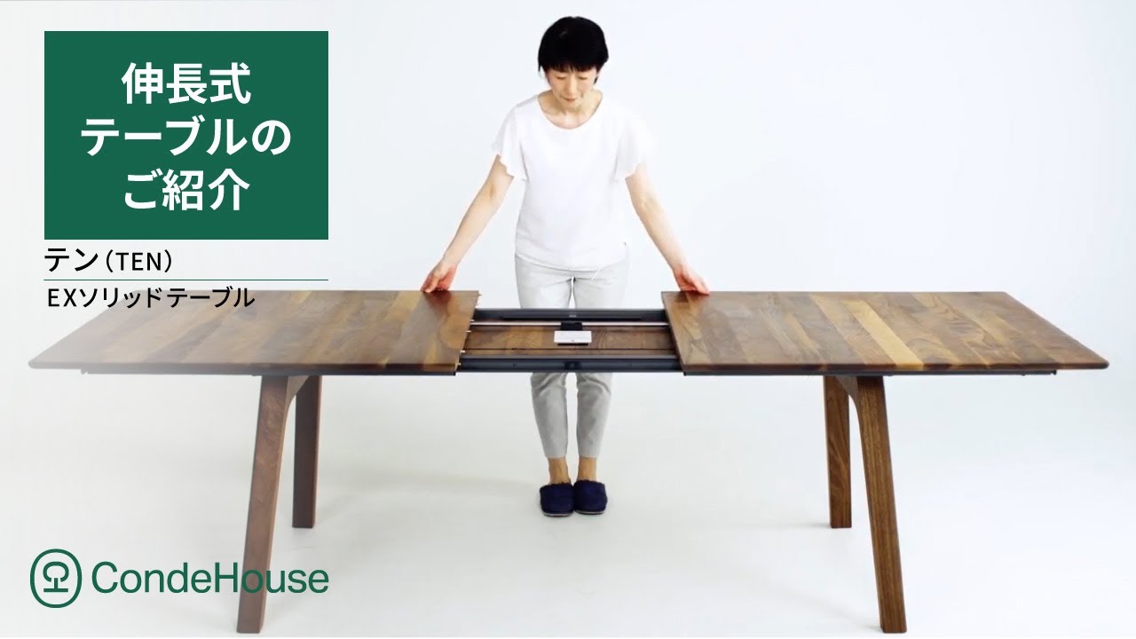 TEN Extension Table by CondeHouse - Japanese Modern Furniture