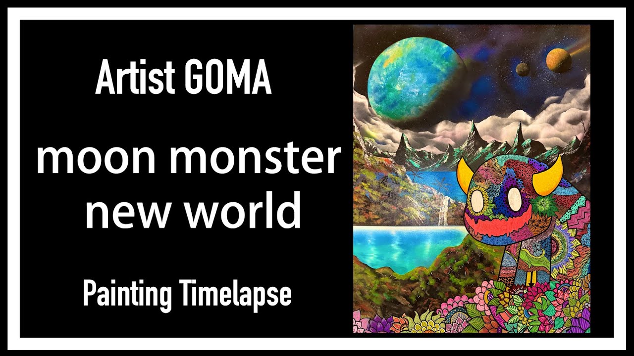 アーティストGOMA 『moon monster new world』【GOMA制作シリーズ