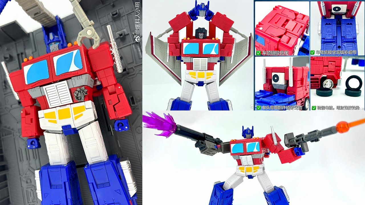 Studio Series '86 MD005 86 OPTIMUS PRIME KO New Images!!! - YouTube