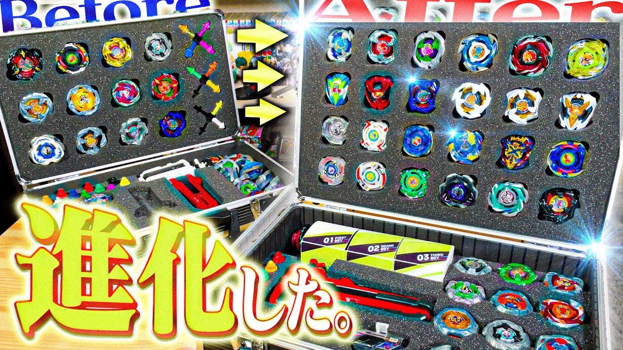 Latest] Can you store XX number of bays?! I got a new Beyblade