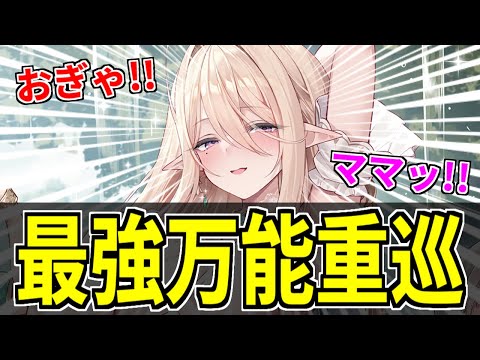 ⚓️アズールレーン⚓️最強万能重巡!?「ハウデン・リーウ（CV.井上