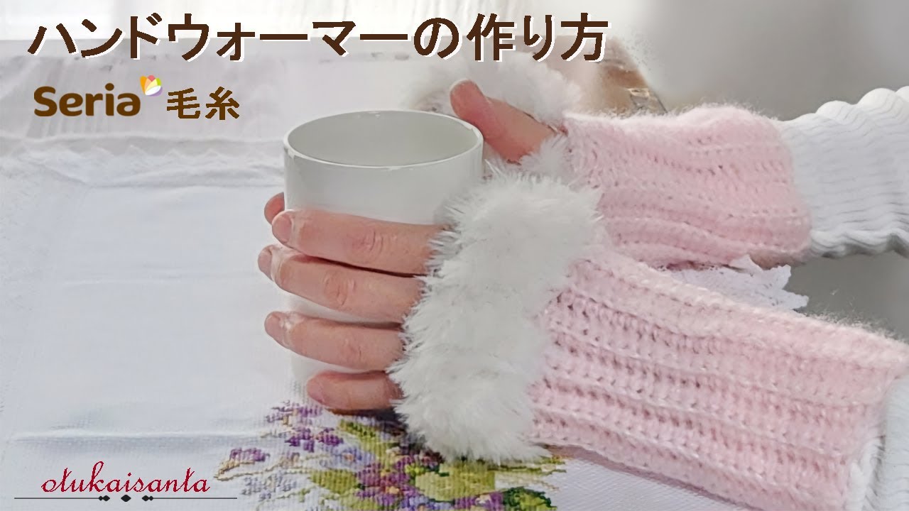 How to make a hand warmer - YouTube