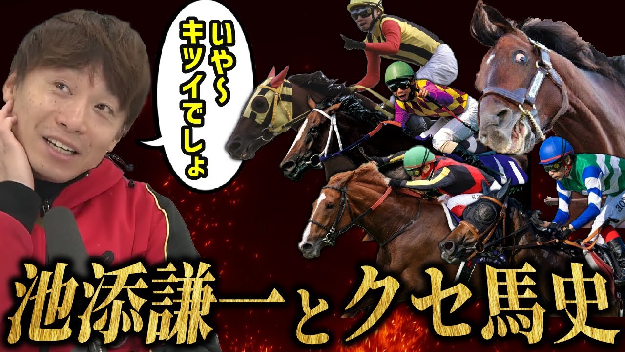 ドリームジャーニー【有馬記念2009】 - YouTube