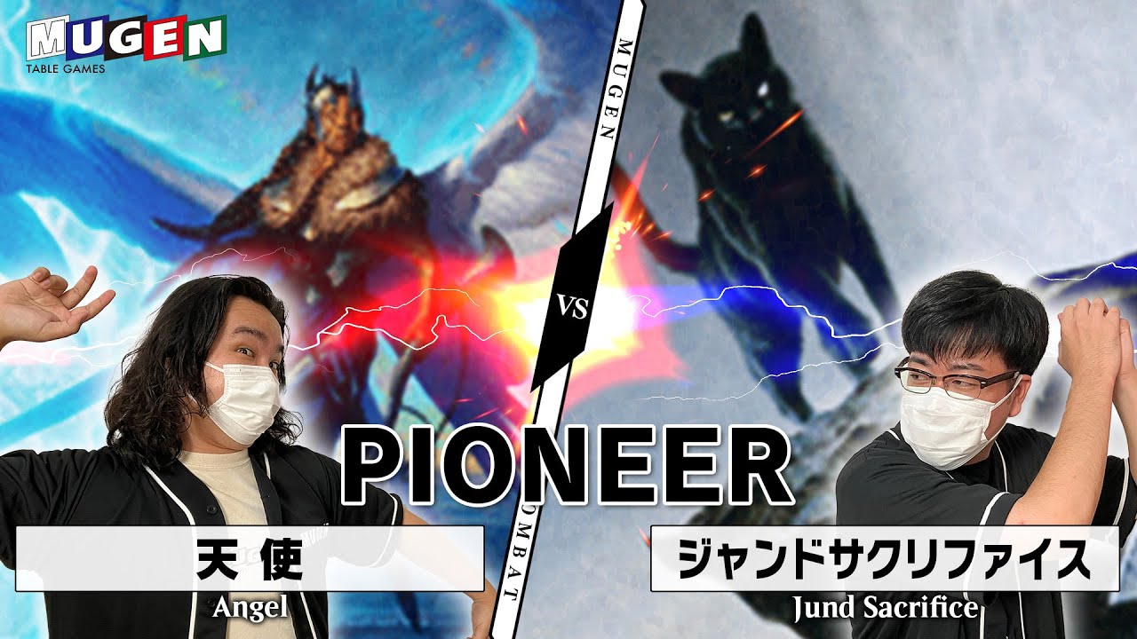 MTG】天使vsジャンドサクリファイス【対戦動画】【パイオニア】 - YouTube