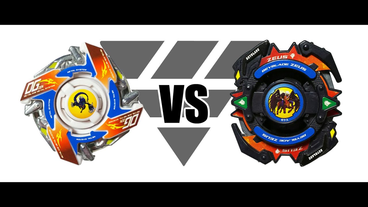 爆転シュートベイブレードHMS ドラグーンMSアルティメットバージョン