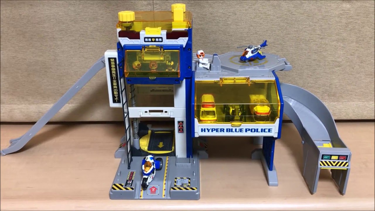 タカラトミー】トミカ ハイパーブルーポリス ハイパーブルーポリス