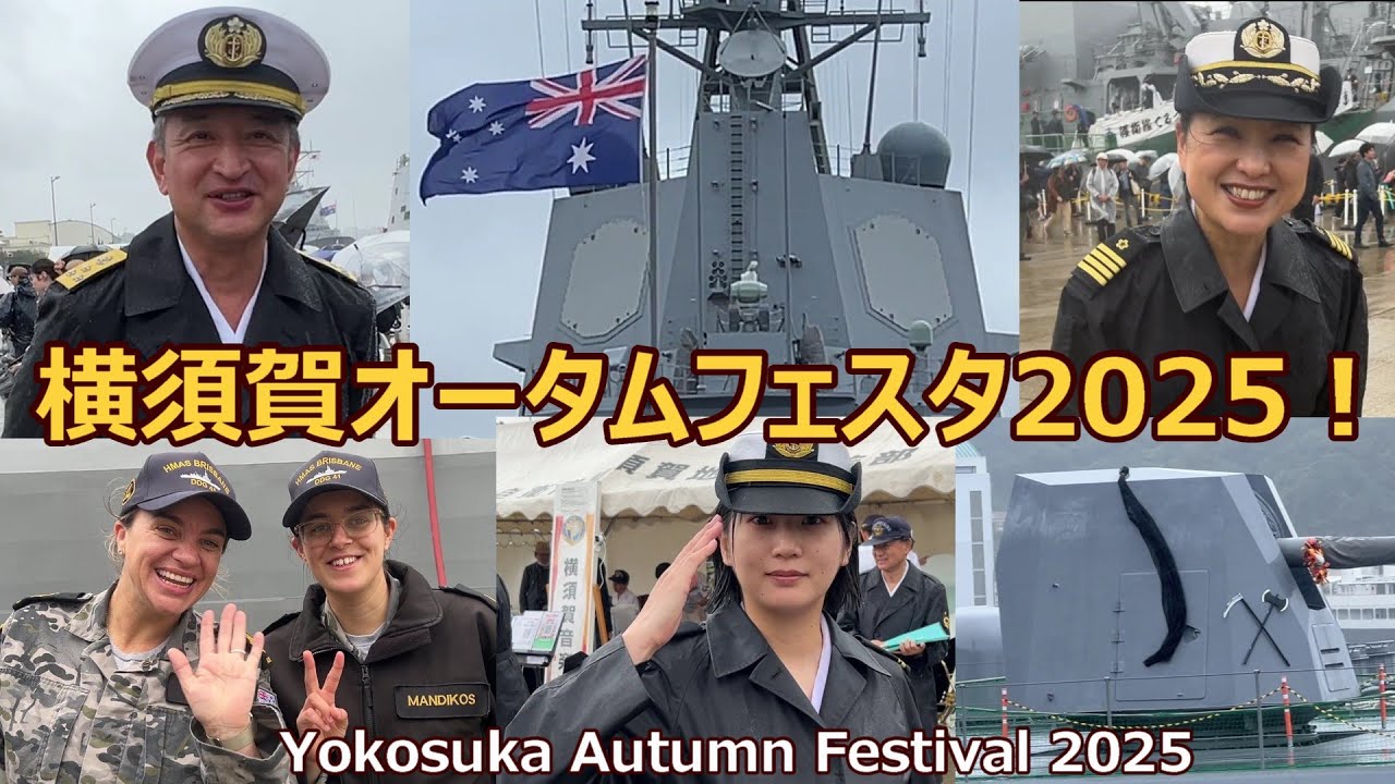 Yokosuka Autumn Festival 2025! Japan Maritime Self-Defense Force