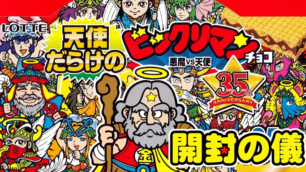 Eastern Japan first]🧚‍♀️🧚🧚‍♂️Complete guide to the array