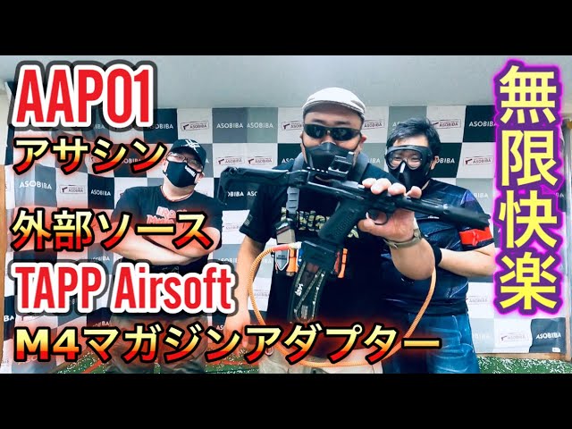 AAP01 Assassin 