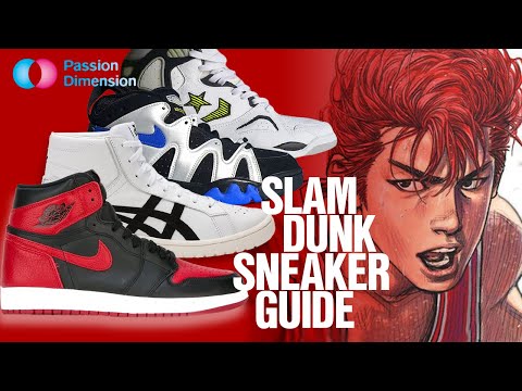 SLAM DUNK ALL SNEAKERS GUIDE スラムダンクのスニーカーを全紹介! 灌
