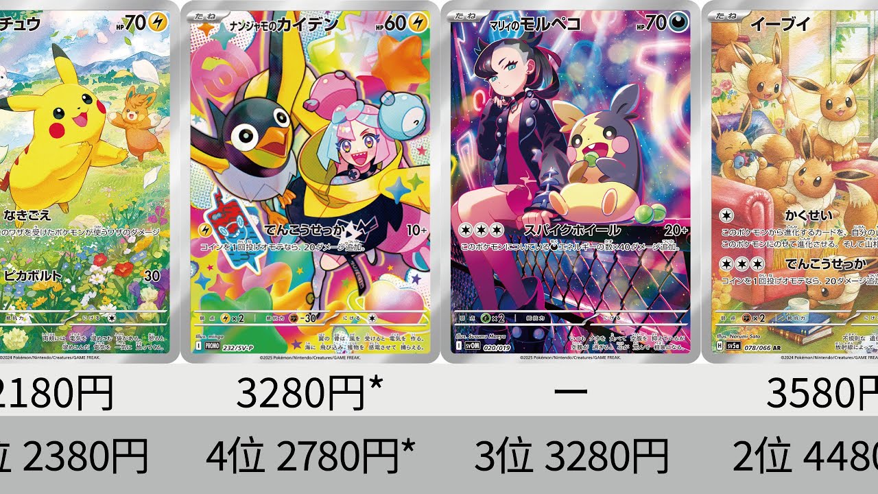 佐*】様 ポケモンカード arまとめ売り68枚（sar2枚含む） 佐*】様