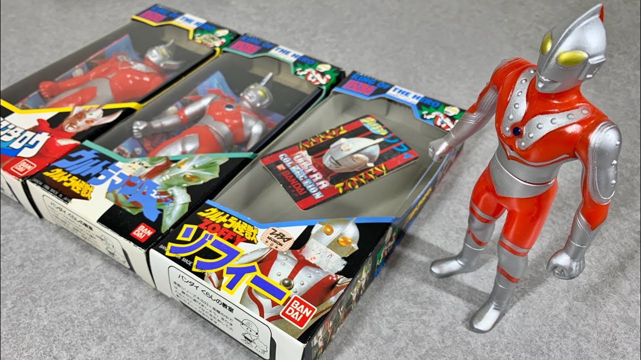 It's in a box after all] Ultra Monster Zoffy - YouTube