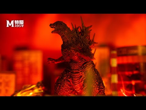 ゴジラ-1.0】2023 マイゴジ 荒ぶる咆哮（⼀番くじ）Godzilla Minus One