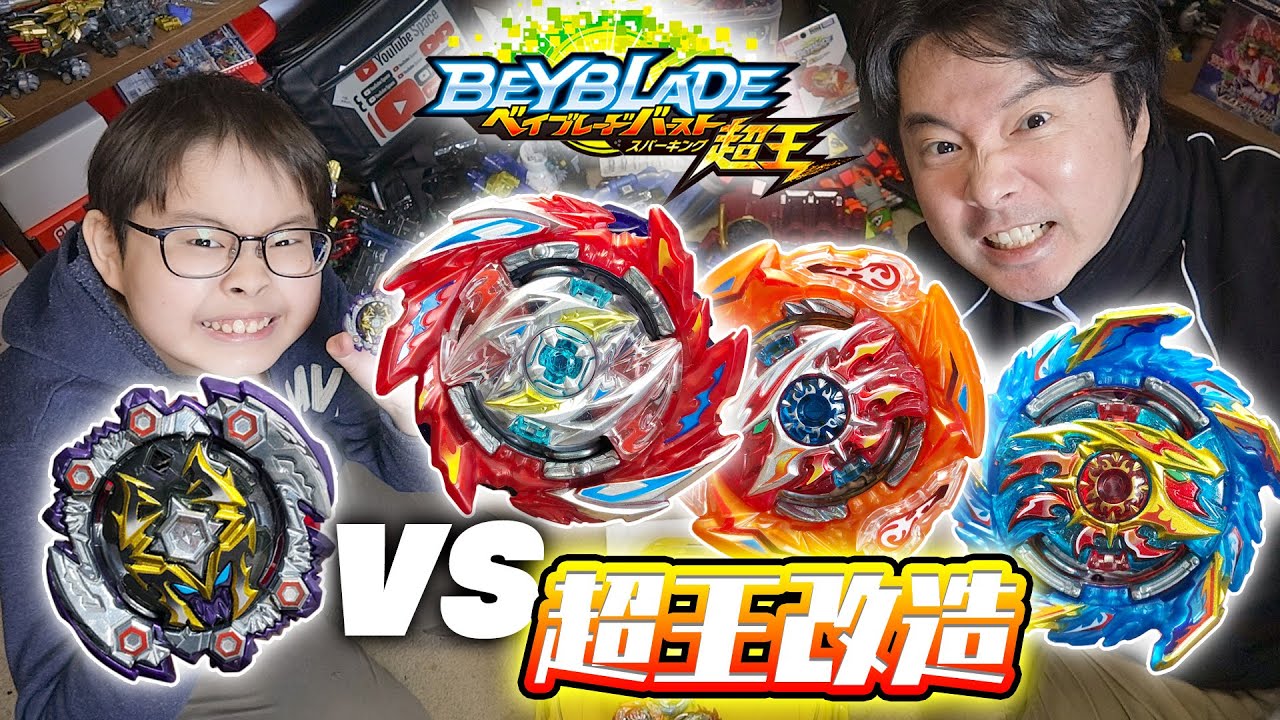 ベイブレードバースト】ブレイブヴァルキリー.Ev'2A にはこれで勝つ