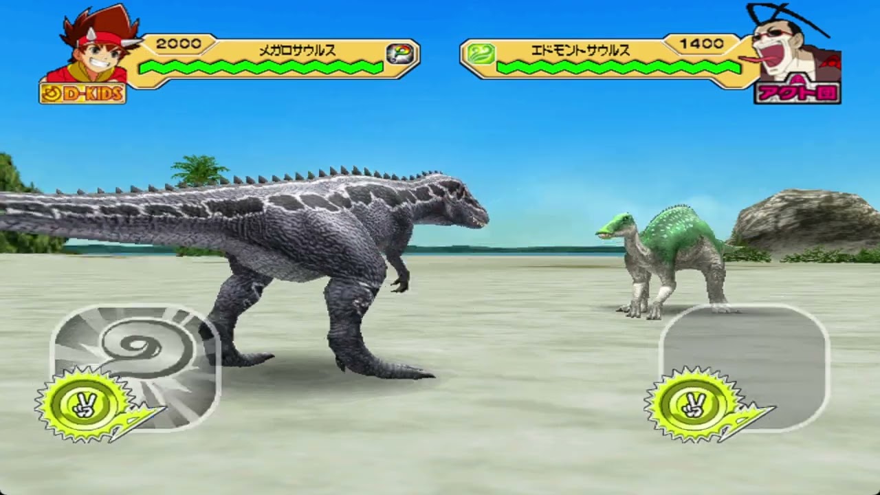 古代王者恐竜キング 第1紀 メガロサウルス Dinosaur King 古代王者恐竜