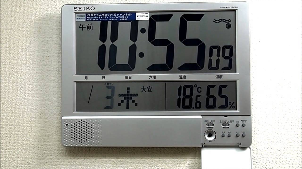 セイコークロック 掛け置き兼用デジタル電波時計 温度表示 湿度表示