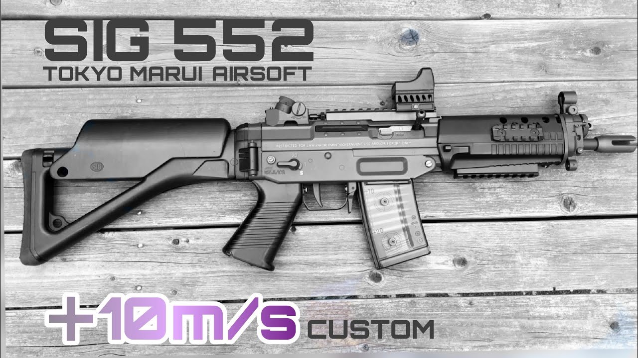 静音カスタム済み 東京マルイ SIG552 静音カスタム済み 東京マルイ