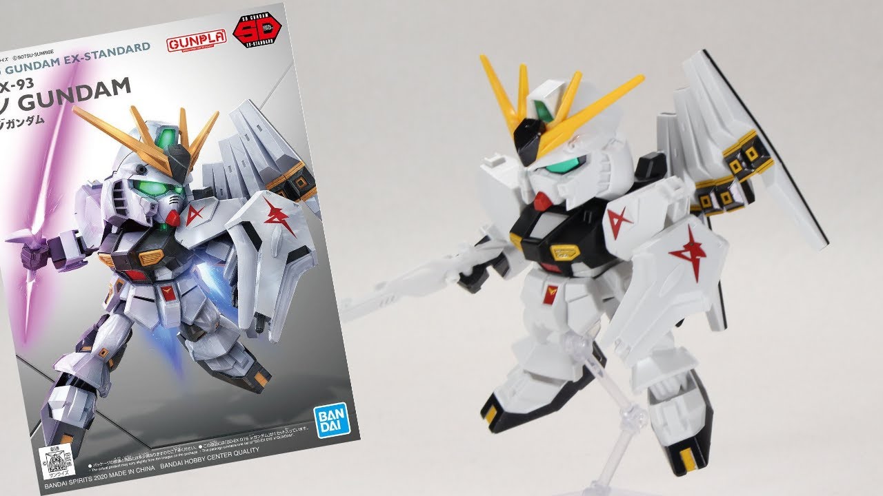 Compared to BB Senshi] SD Gundam EX Standard Nu Gundam Review