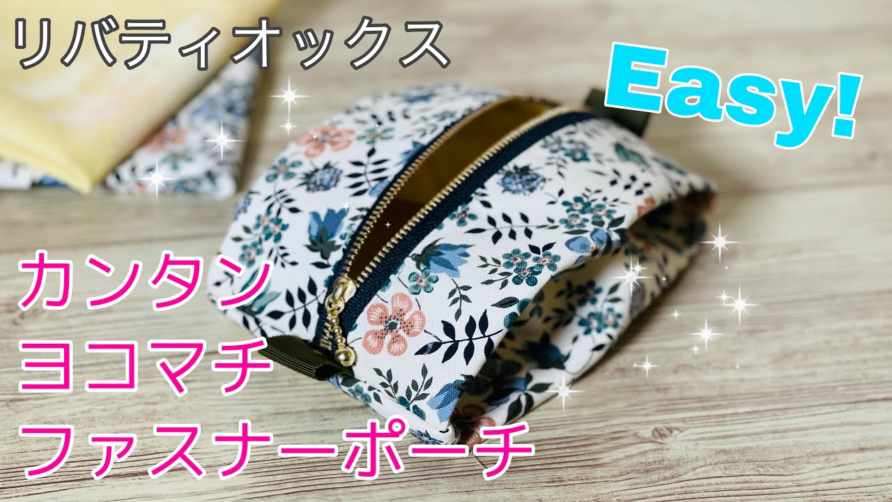It's easy because you just wrap it! How to make a simple