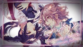 Thaisub」【HoneyWorks feat.柴崎健×柴崎愛蔵】(CV：江口拓也・島﨑