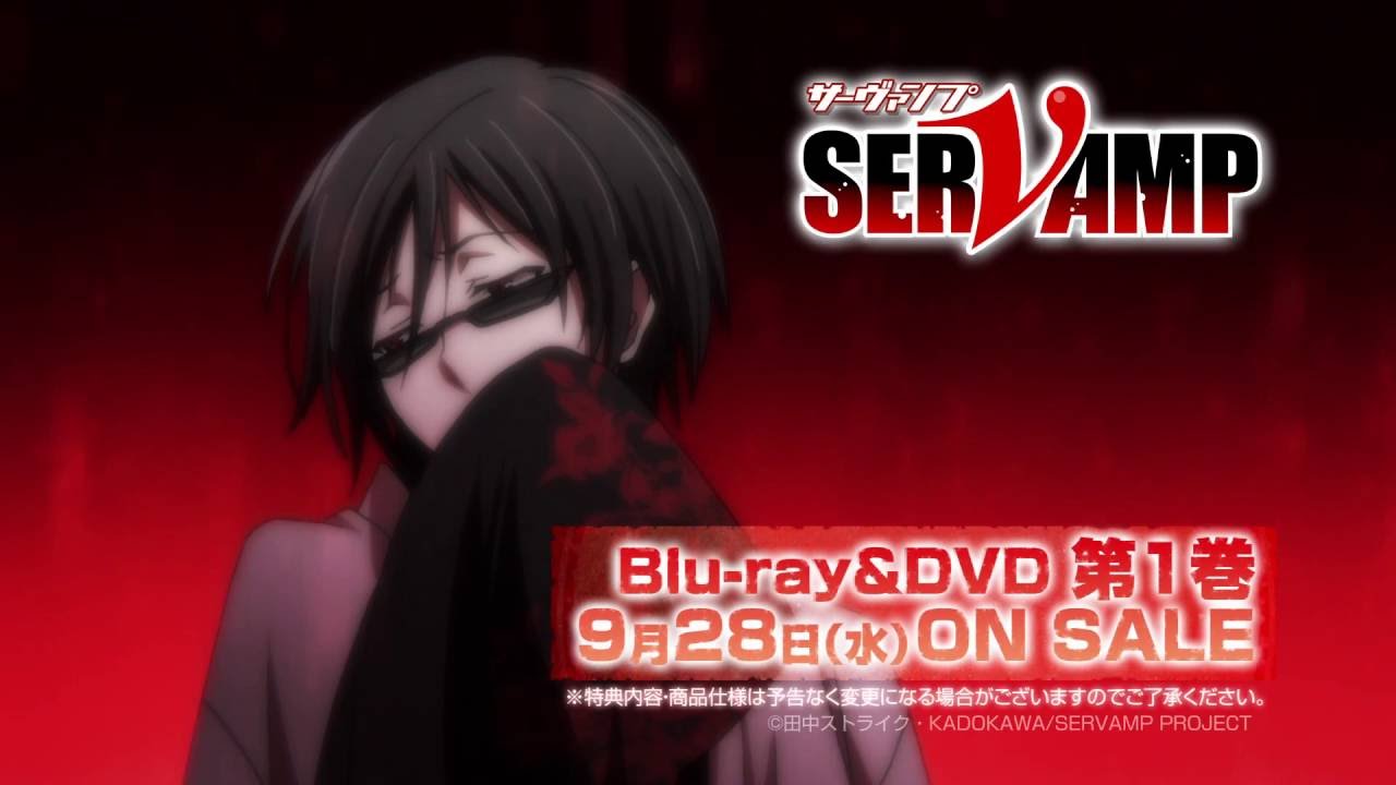 TVアニメ「SERVAMP-サーヴァンプ-」Blu-ray&DVD CM（発売前_椿ver