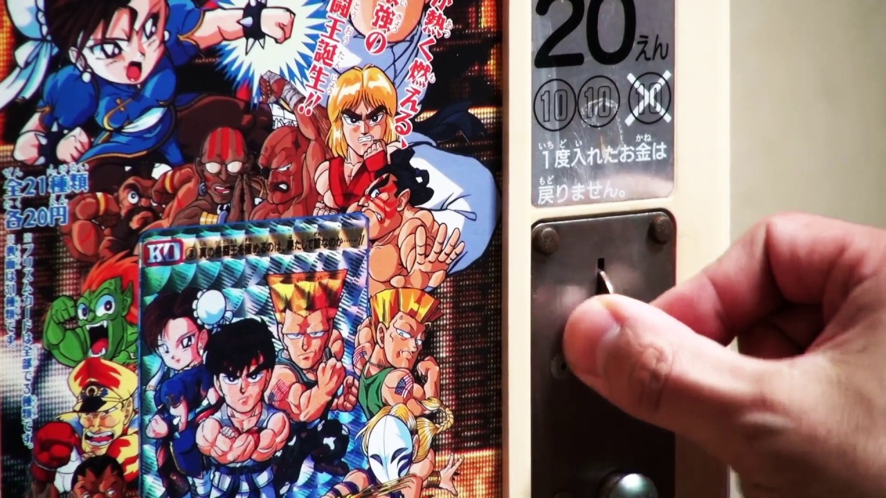 カードダス20『STREET FIGHTER Ⅱ』 - YouTube