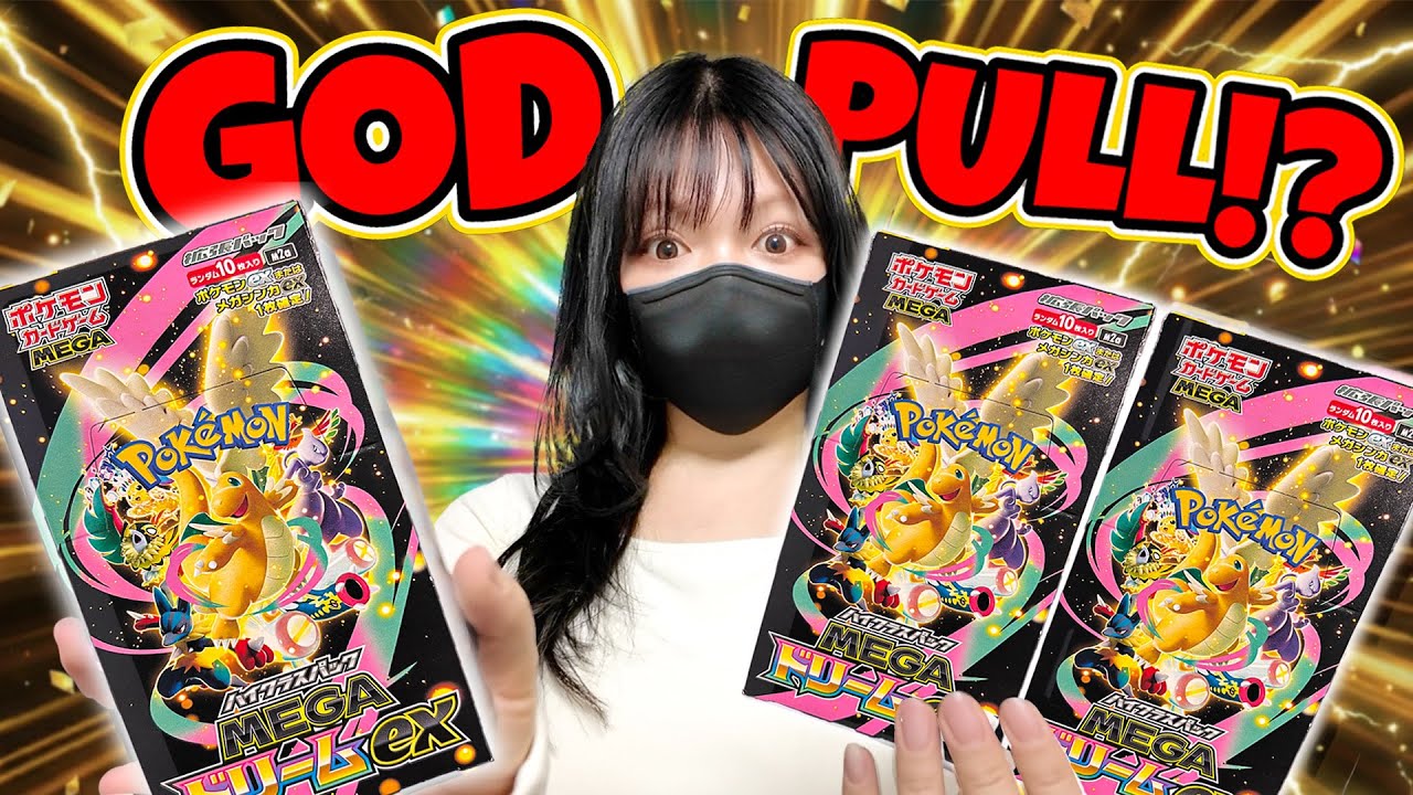 SHOCKING GOD PULL!? Opening 3 Boxes of Mega Dream ex Pokemon Cards