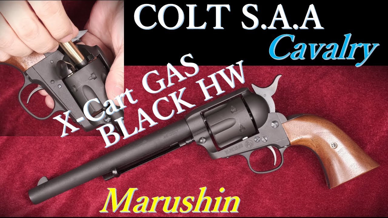 22年末発売 COLT S.A.A キャバルリー ブラックHW X-カート式ガス