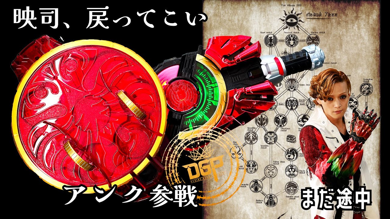 Hey Eiji! Come back] Ankh participates in Dezagra! Part 1 - YouTube