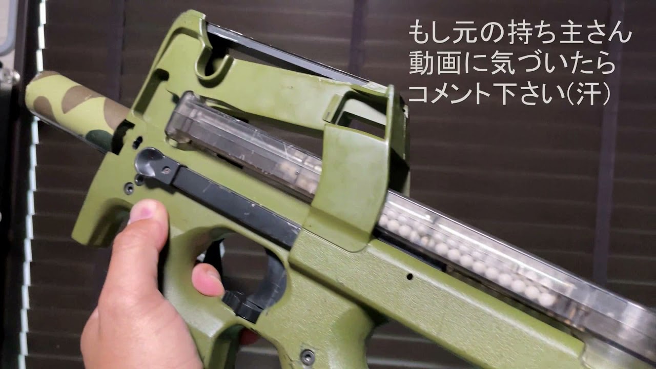 トイテック P90 PV式ガスガン 機構チェック 初速計測 - YouTube
