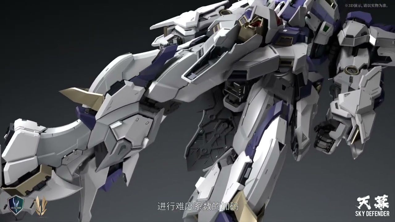 EINTA INDUSTRIES 爱因塔 1/72 SKY DEFENDER 天幕 PLASTIC MODEL KIT