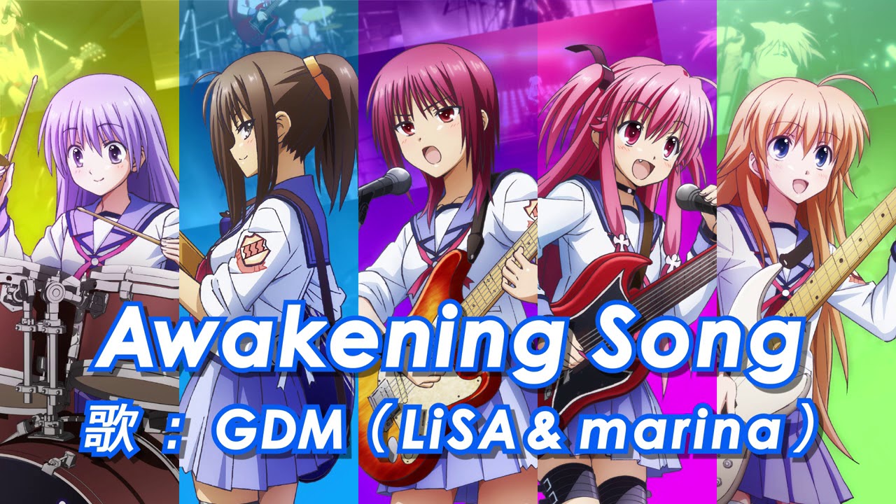 パチスロAngel Beats!」書下ろし楽曲公開！第三弾！ Awakening Song 歌