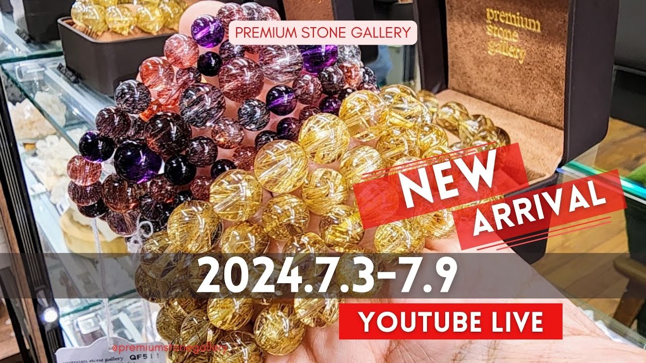 新種のゼブラタイガーアイを捕まえました！｜7月8日新着 | premium