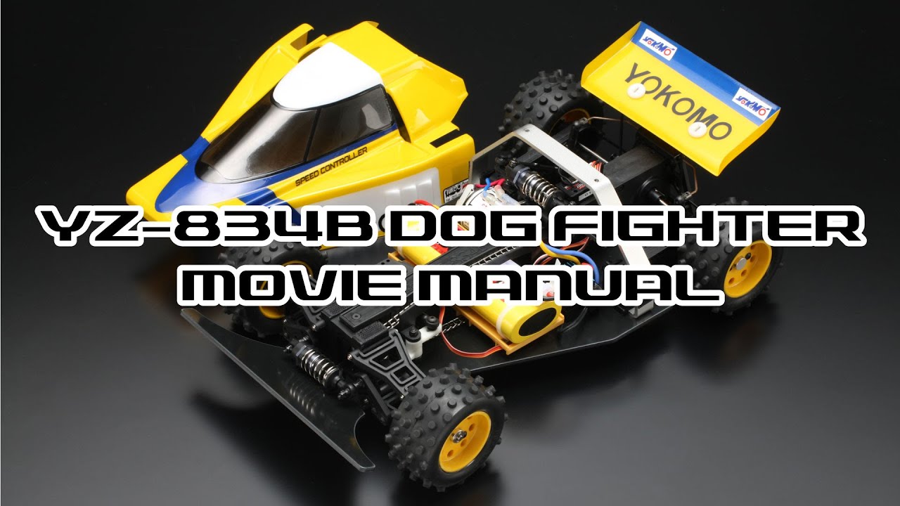 YZ-834B ドッグファイター - ラジコンカー・RCカーのヨコモ／YOKOMO