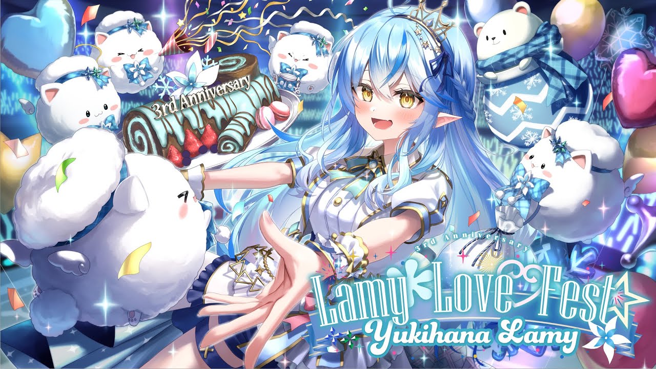 雪花ラミィ3周年LIVE】ラミィの『大好き』詰め合わせ！Lamy＊Love