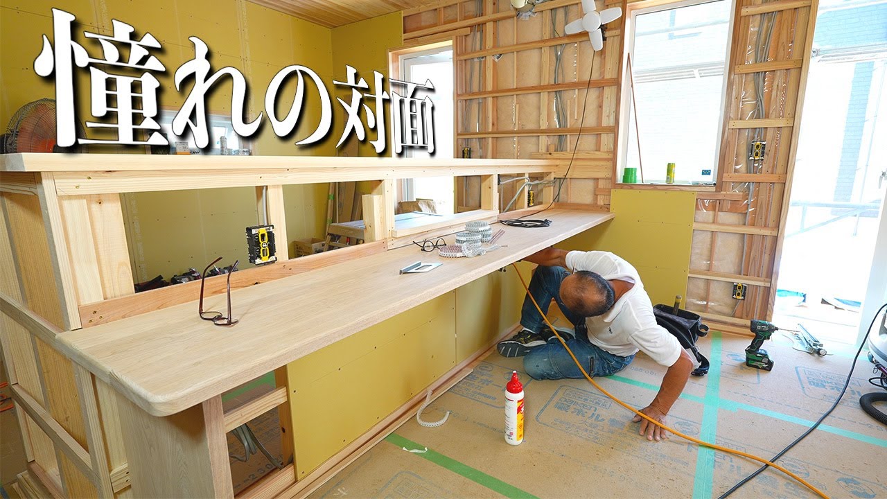 Open Kitchen with a Cozy Japanese-Inspired Breakfast Bar | Season