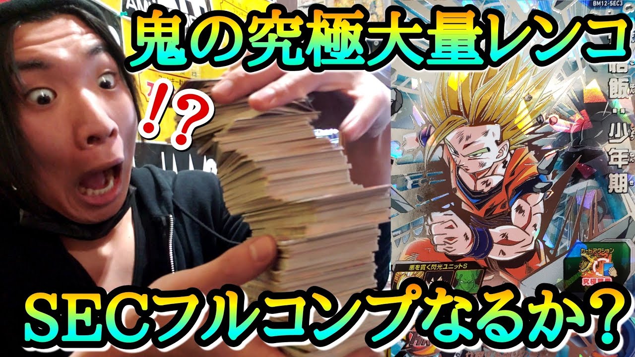 Epic Episode) An Unprecedented, Incredible Luck Aiming for a