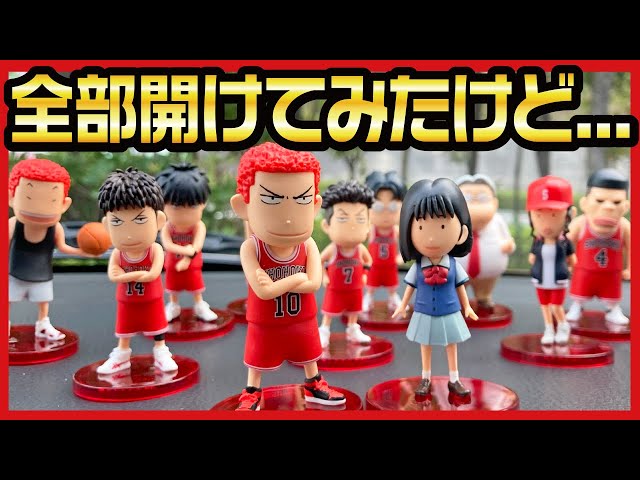 Slam Dunk the Movie] A den of scalpers!? Almost WCF!? THE FIRST