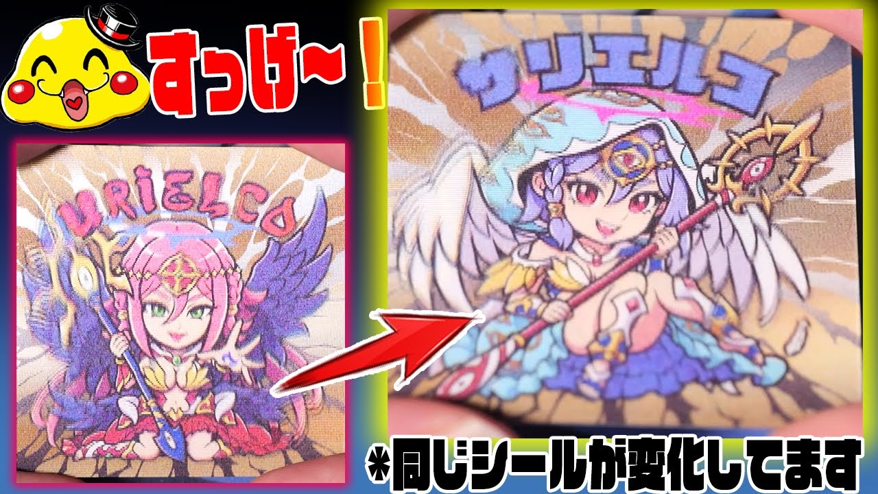関西シルクリエイト2】AGAWAさんの新作シール「モーフィングサルエリコ
