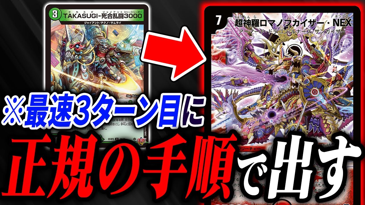 What is the genius combo that allows you to evolve to the ultimate