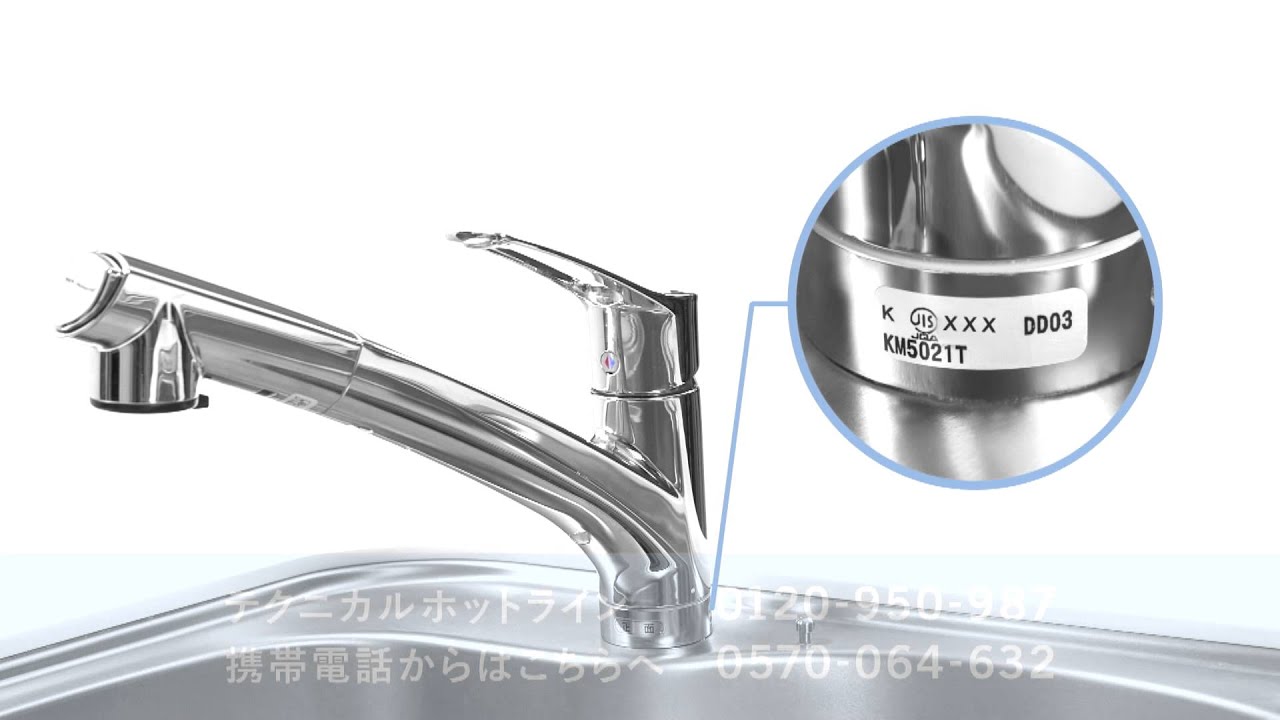 eSpring浄水器Ⅱシャワー型水栓対応サービスムービー - YouTube