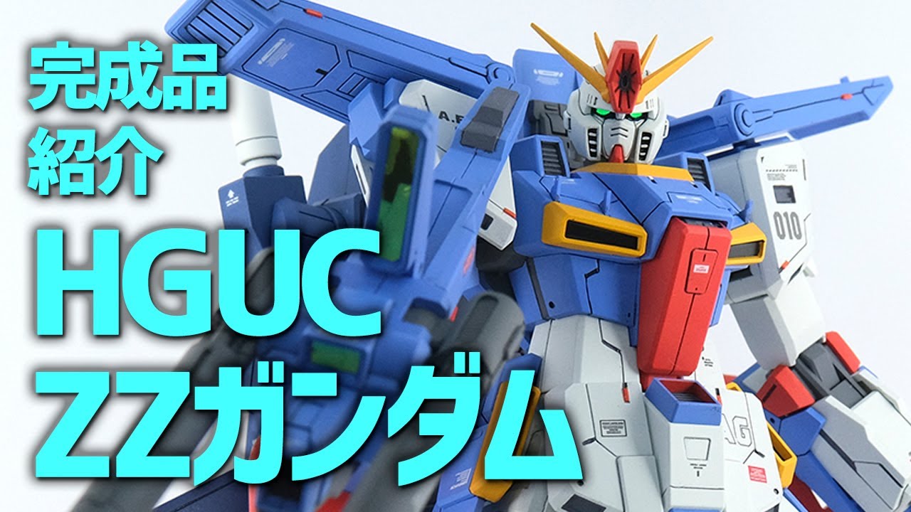 完成品紹介】HGUC 1/144 ダブルゼータガンダム - YouTube