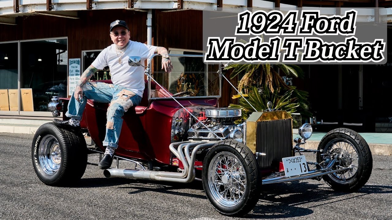 Horidai's Favorite Car] 1924 Ford Model T Bucket - YouTube