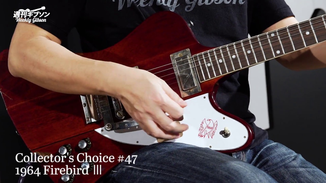 Gibson Custom Shop Collector's Choice #47 1964 Firebird III【週刊