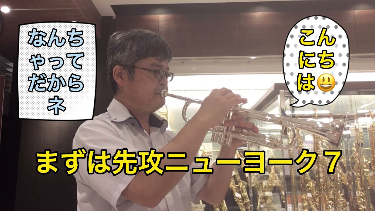 魔改造Bach 180ML 37/25 - YouTube